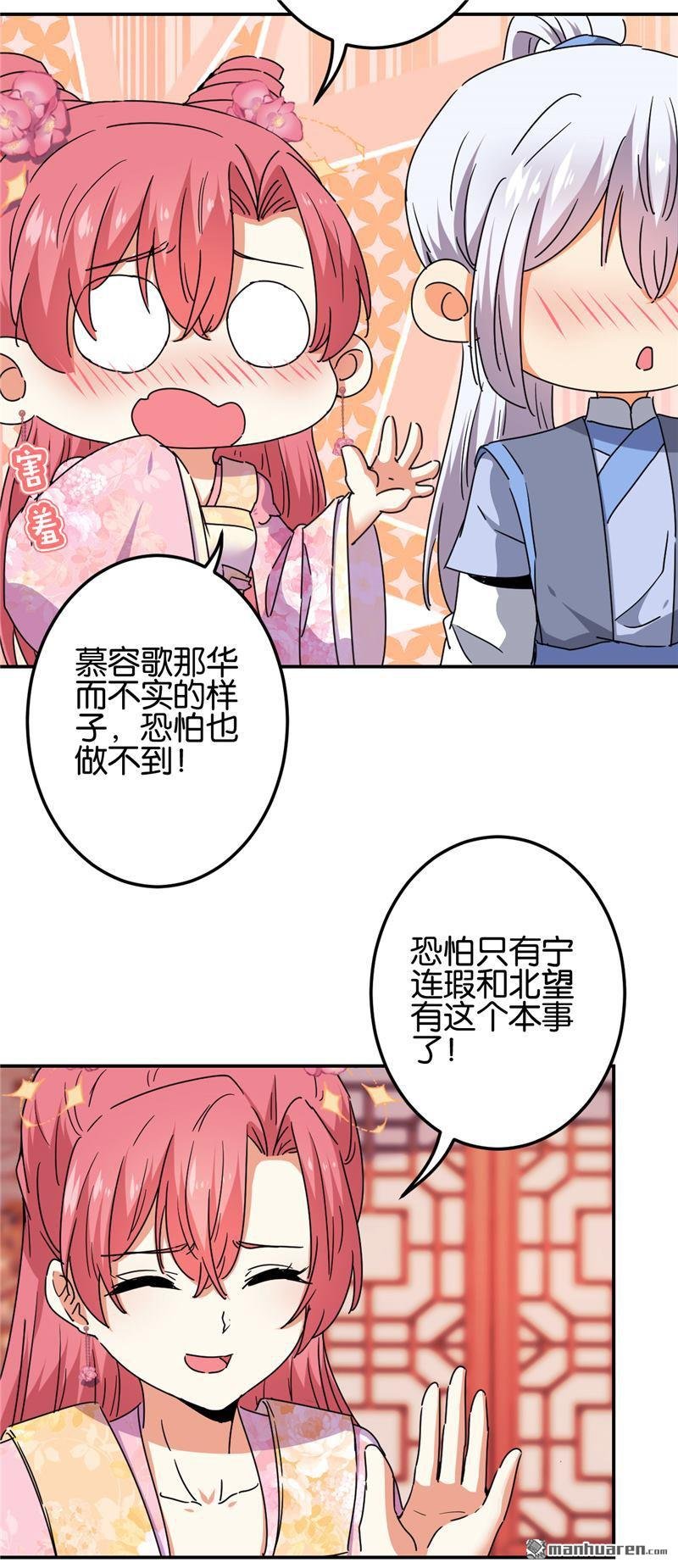 第686回