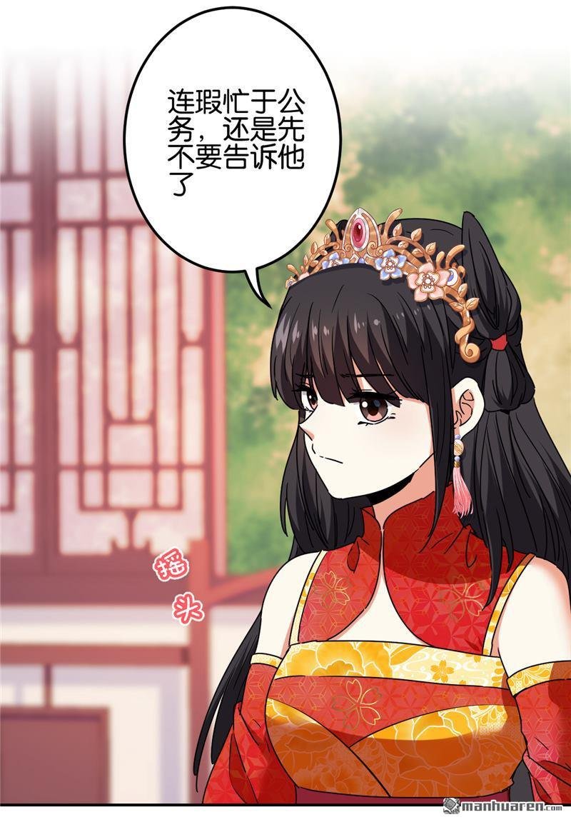 第686回
