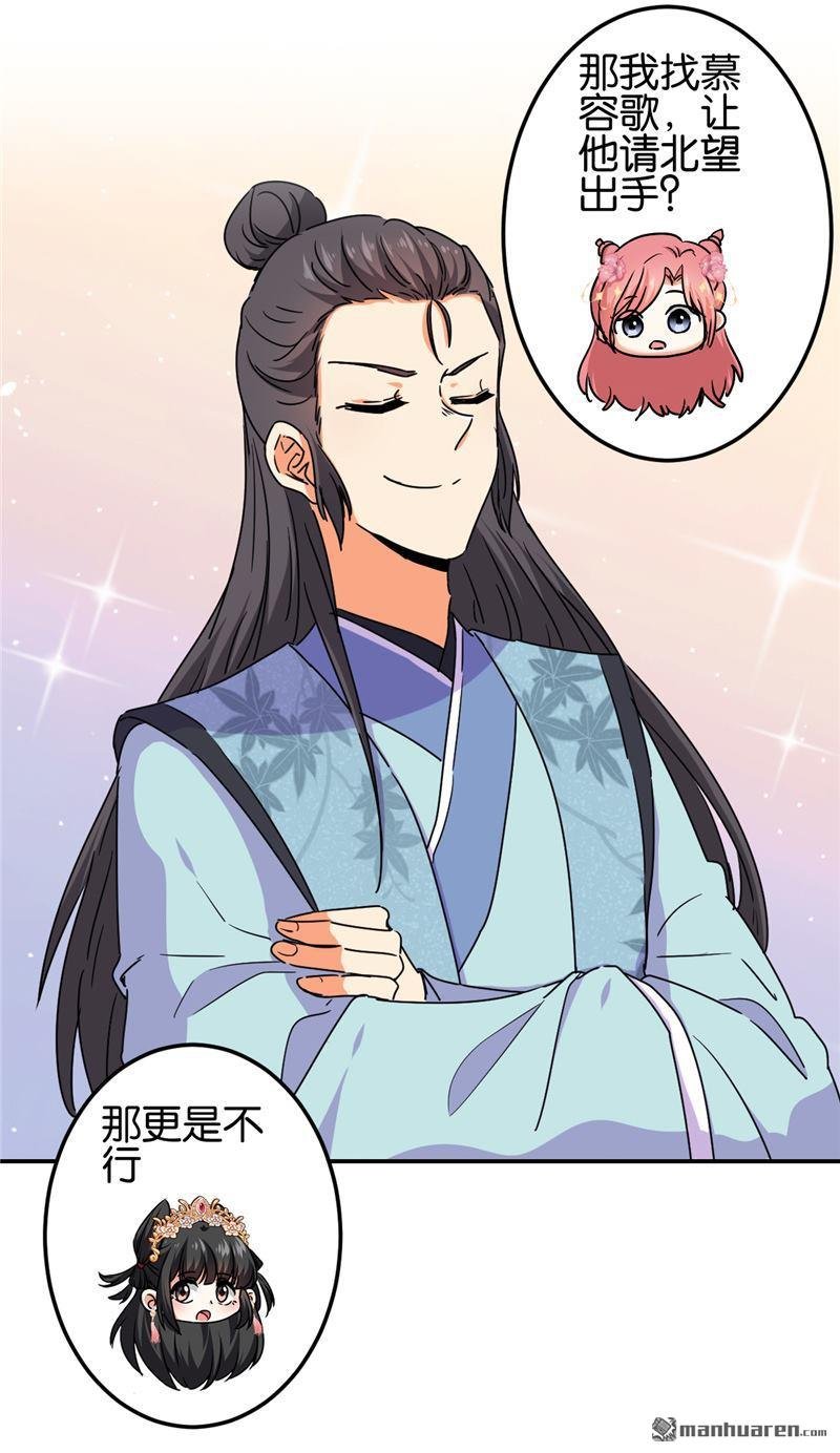 第686回