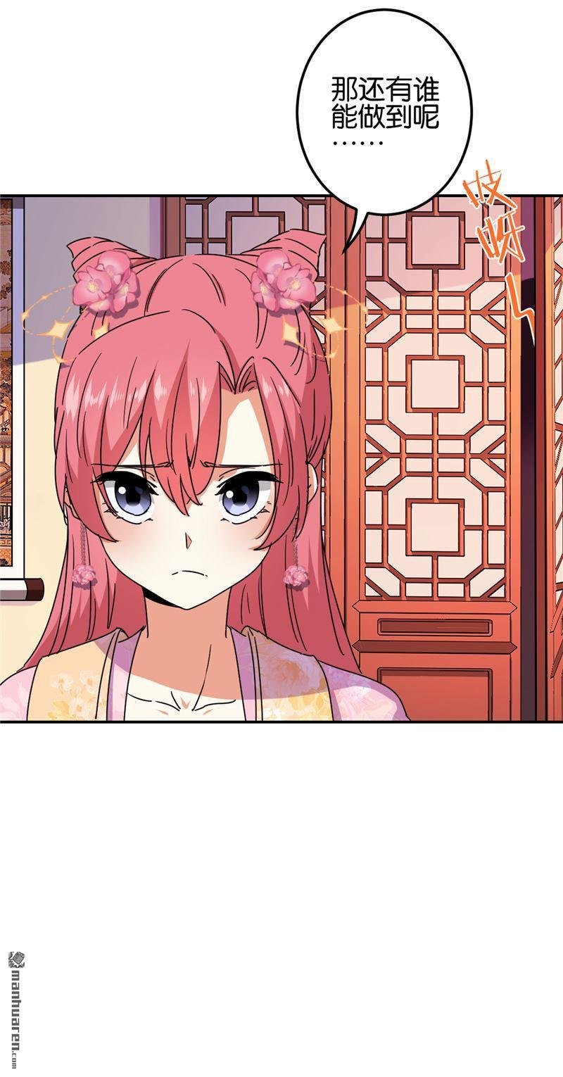 第686回