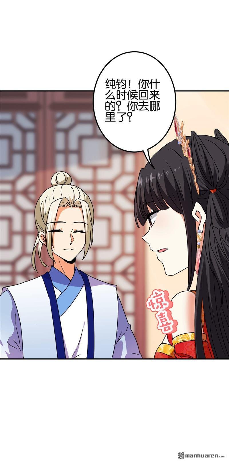 第686回