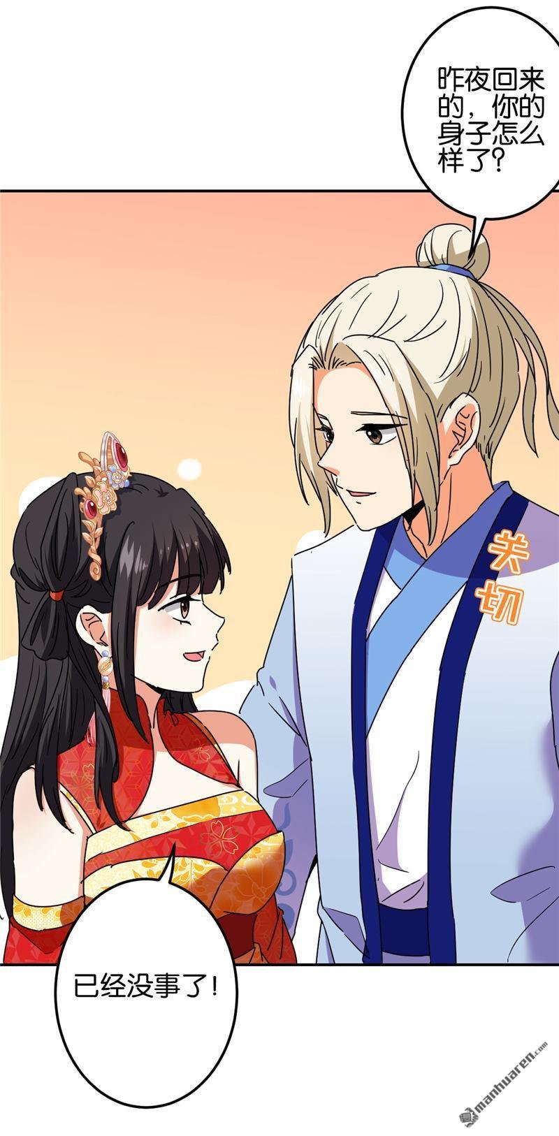 第686回