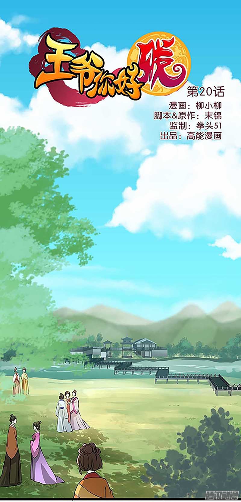 第21回