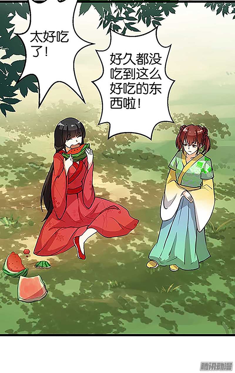 第21回