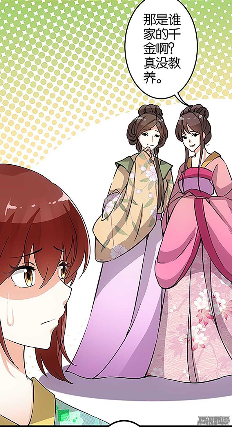 第21回