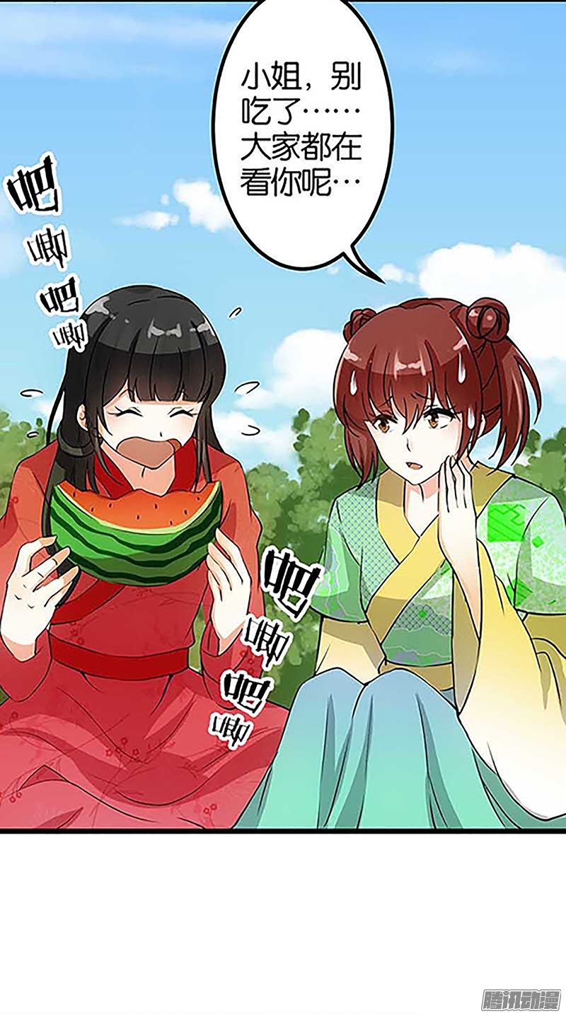 第21回