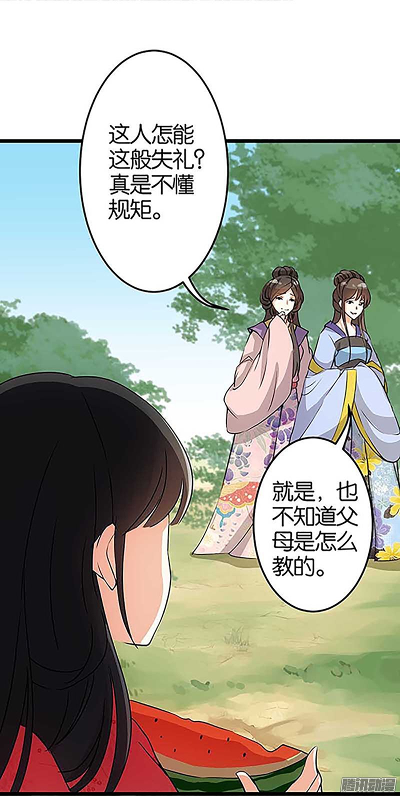 第21回