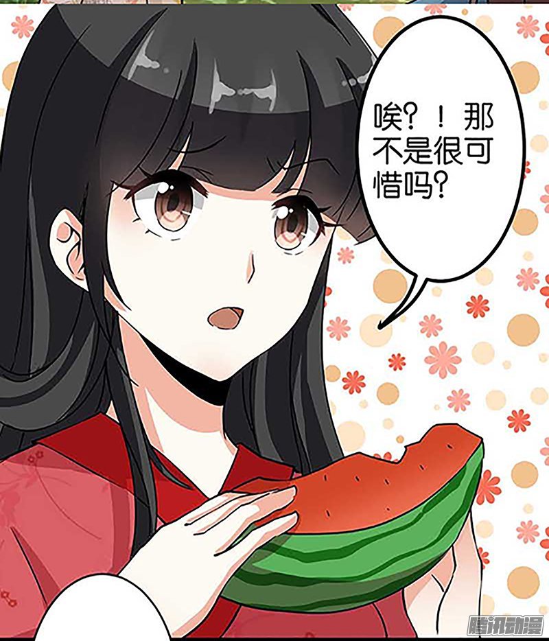 第21回