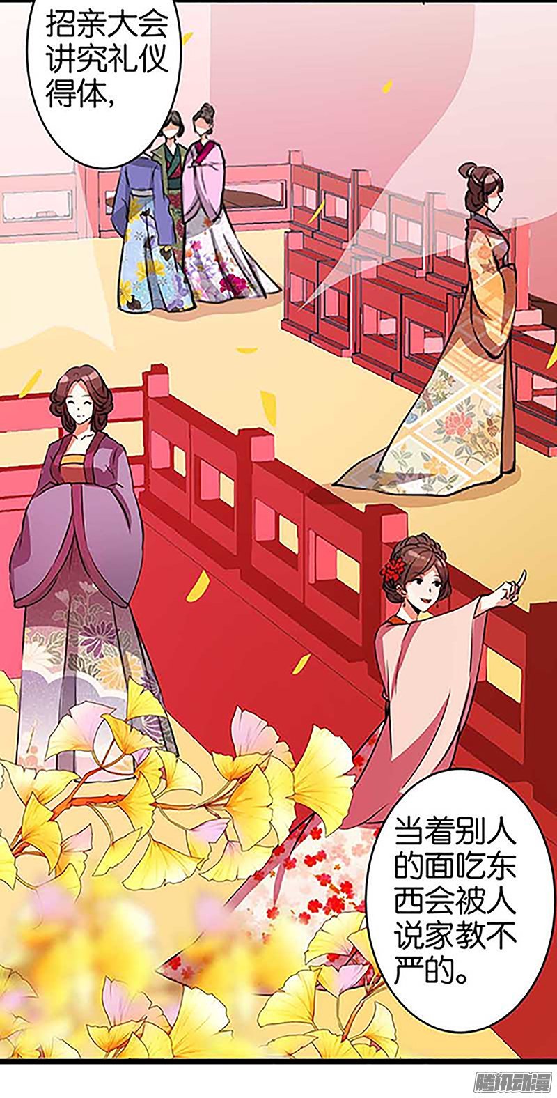 第21回