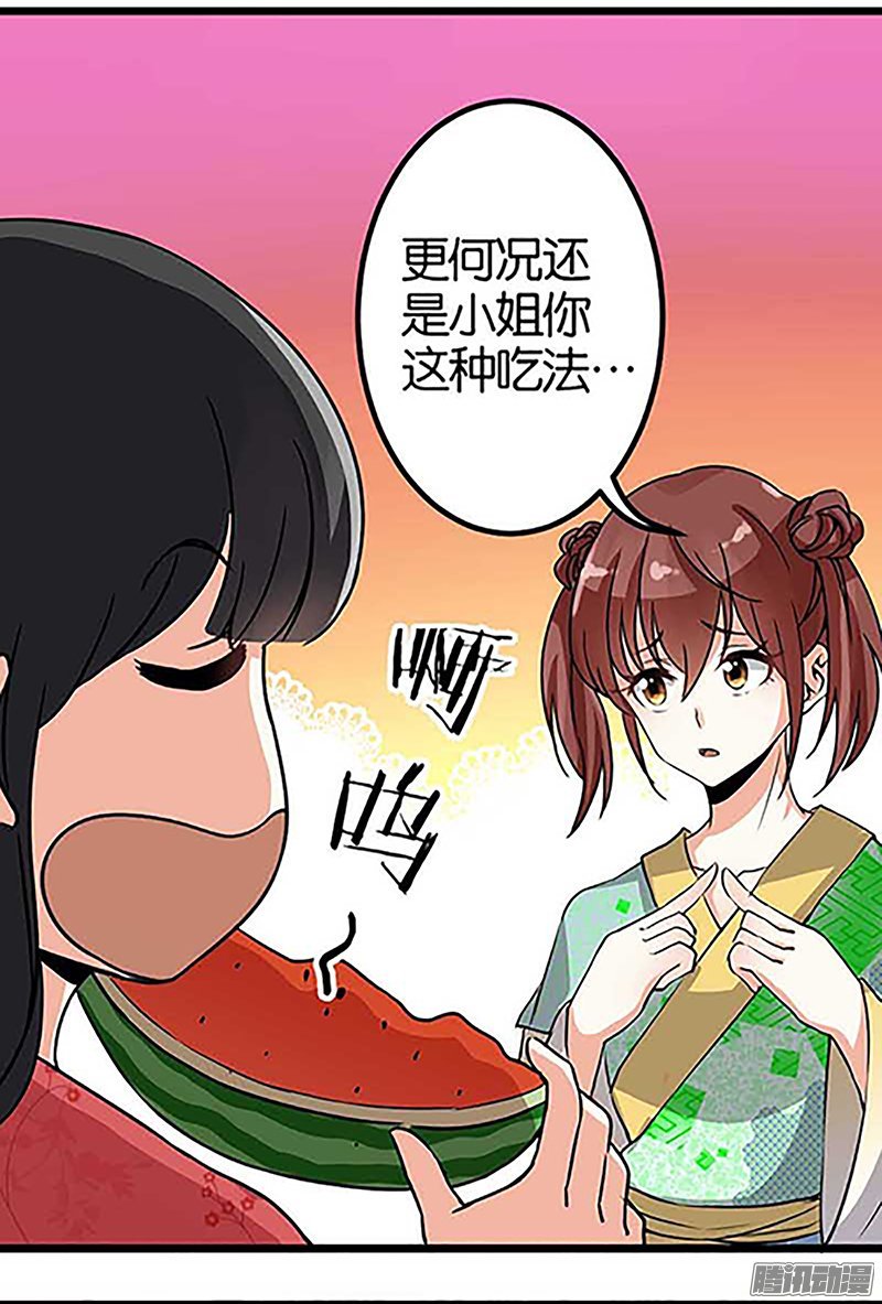 第21回