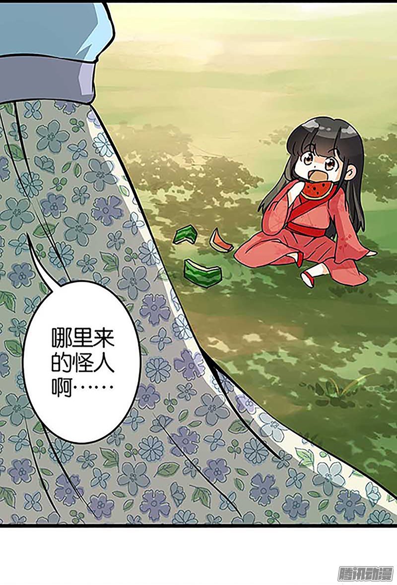 第21回