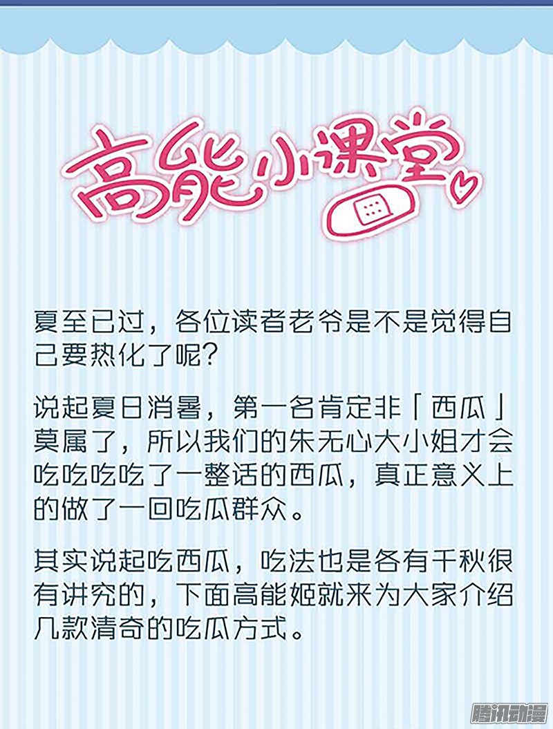 第21回