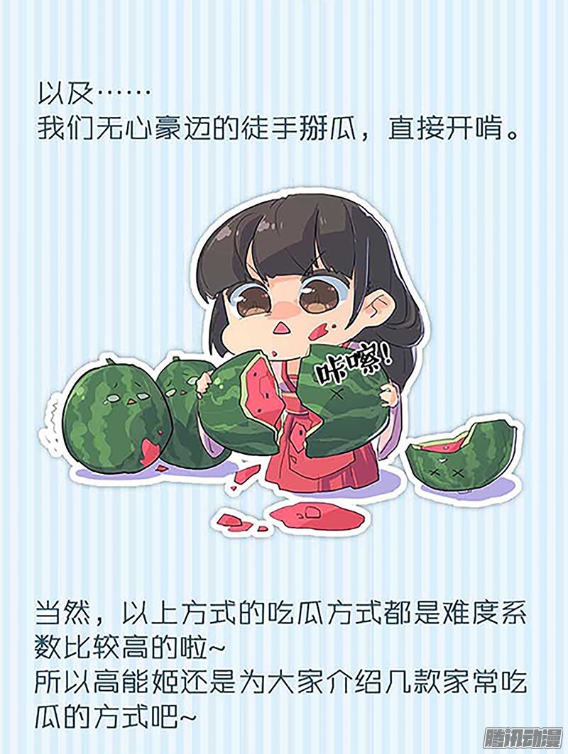 第21回