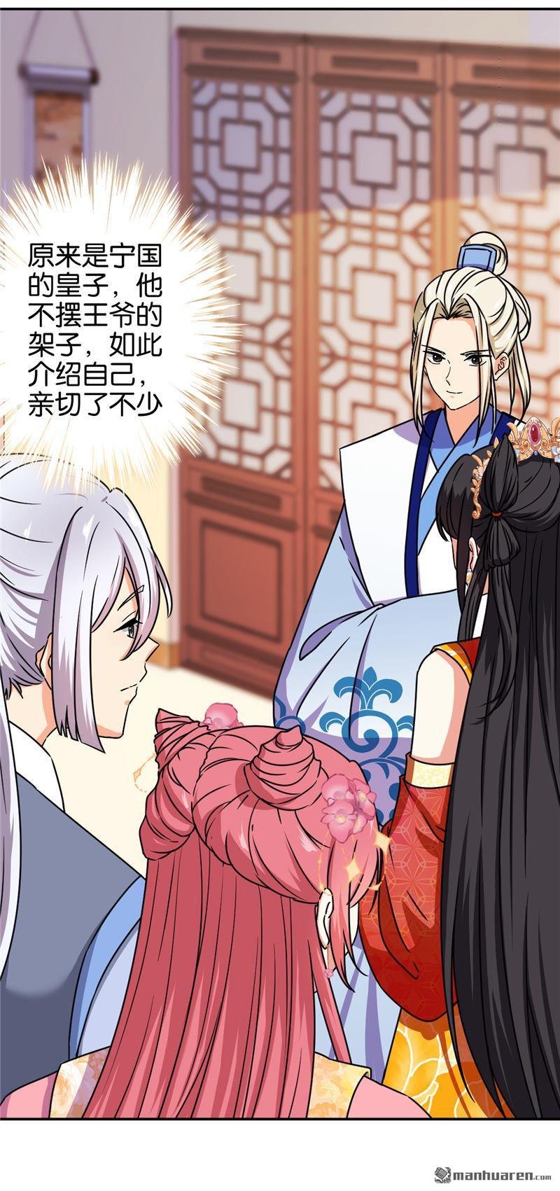 第687回