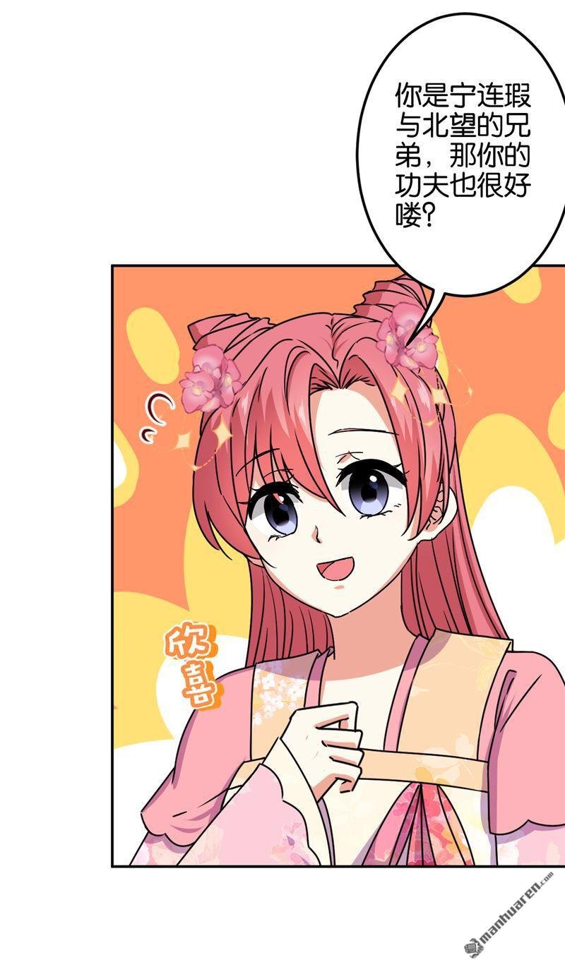第687回