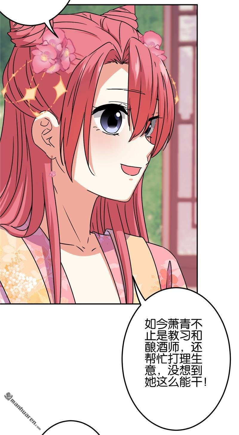 第687回