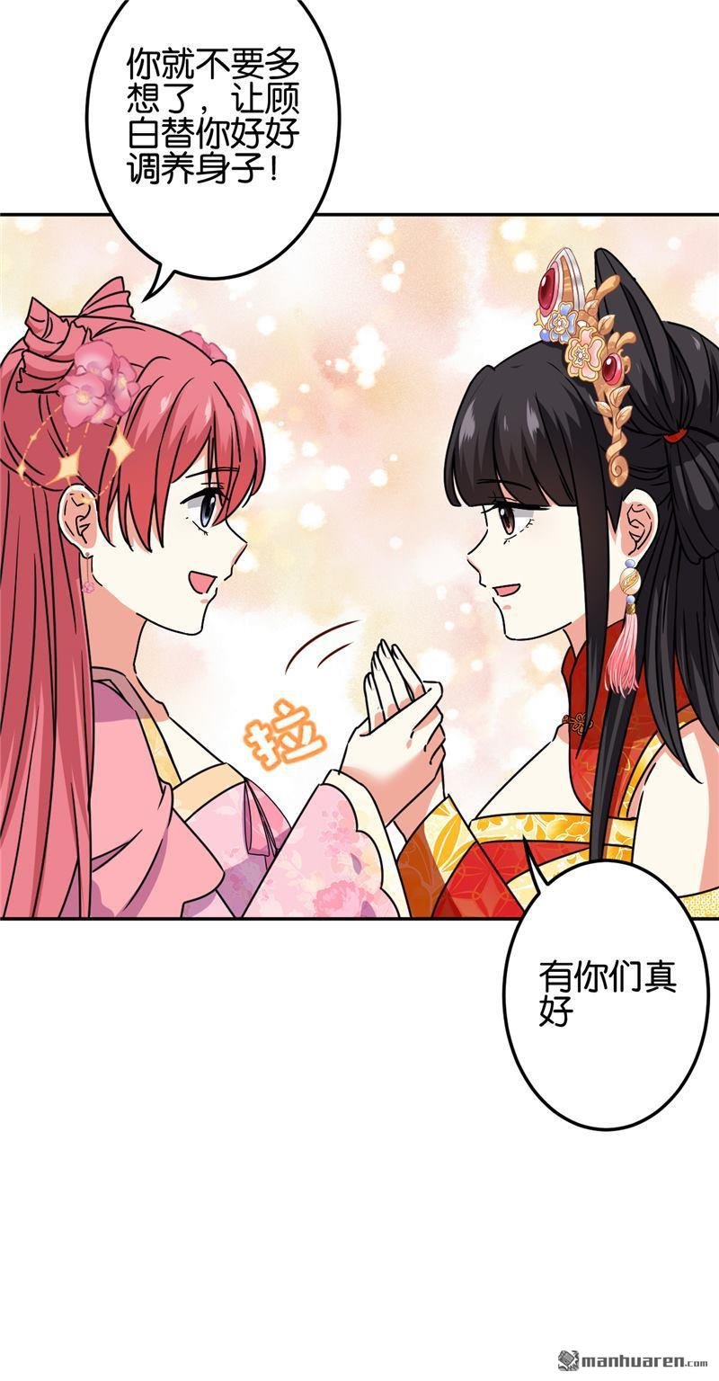 第687回