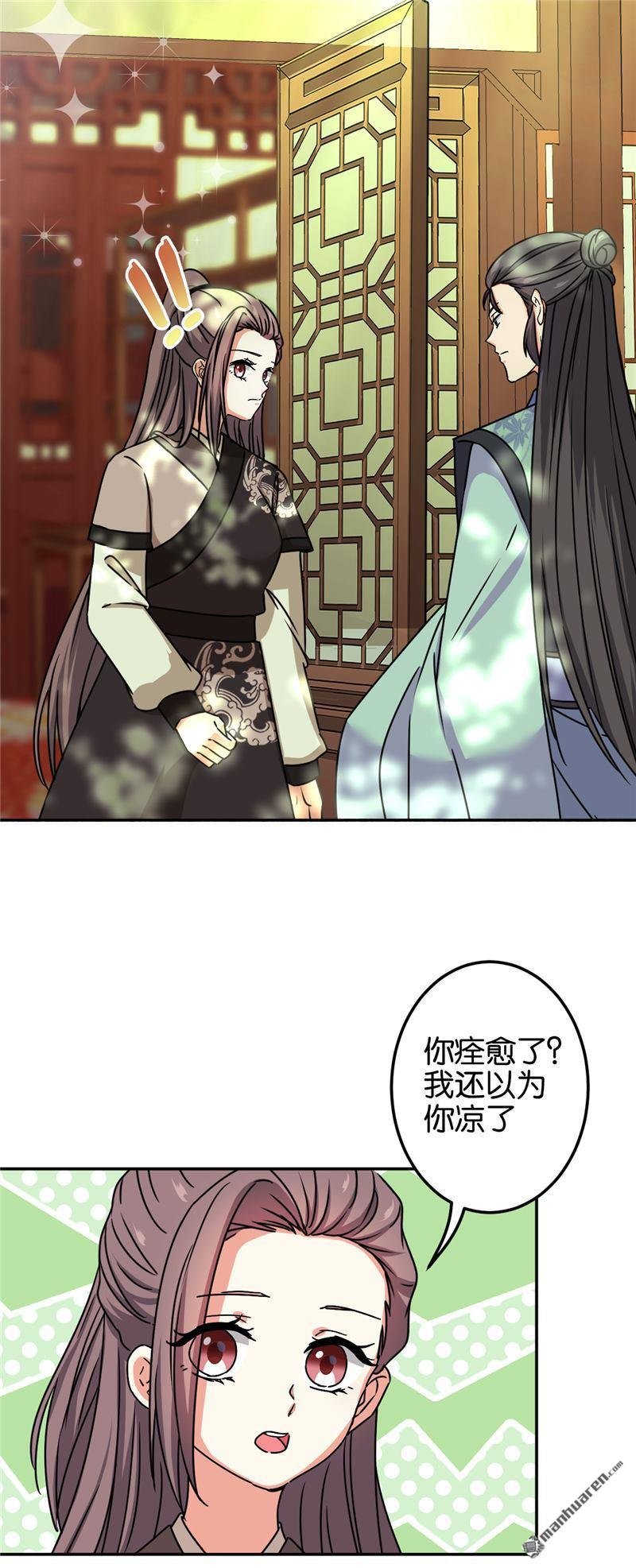第687回