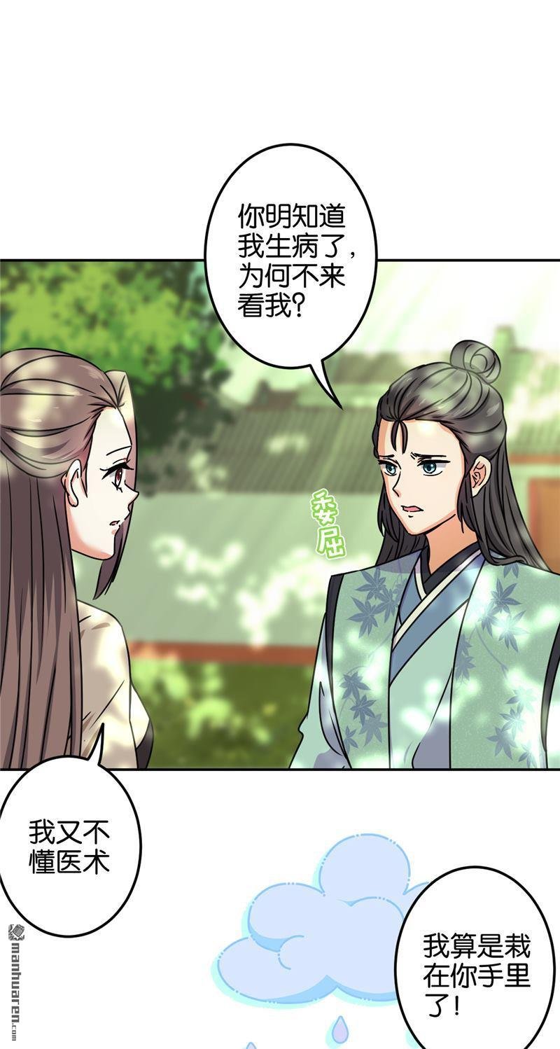 第687回