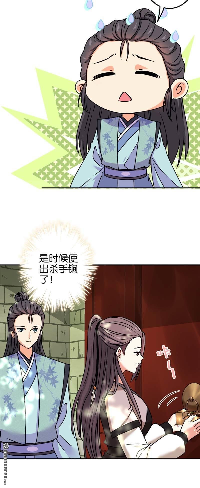 第687回