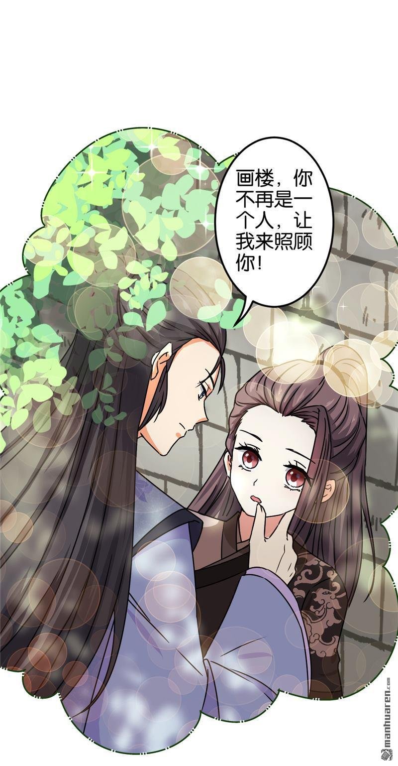 第687回