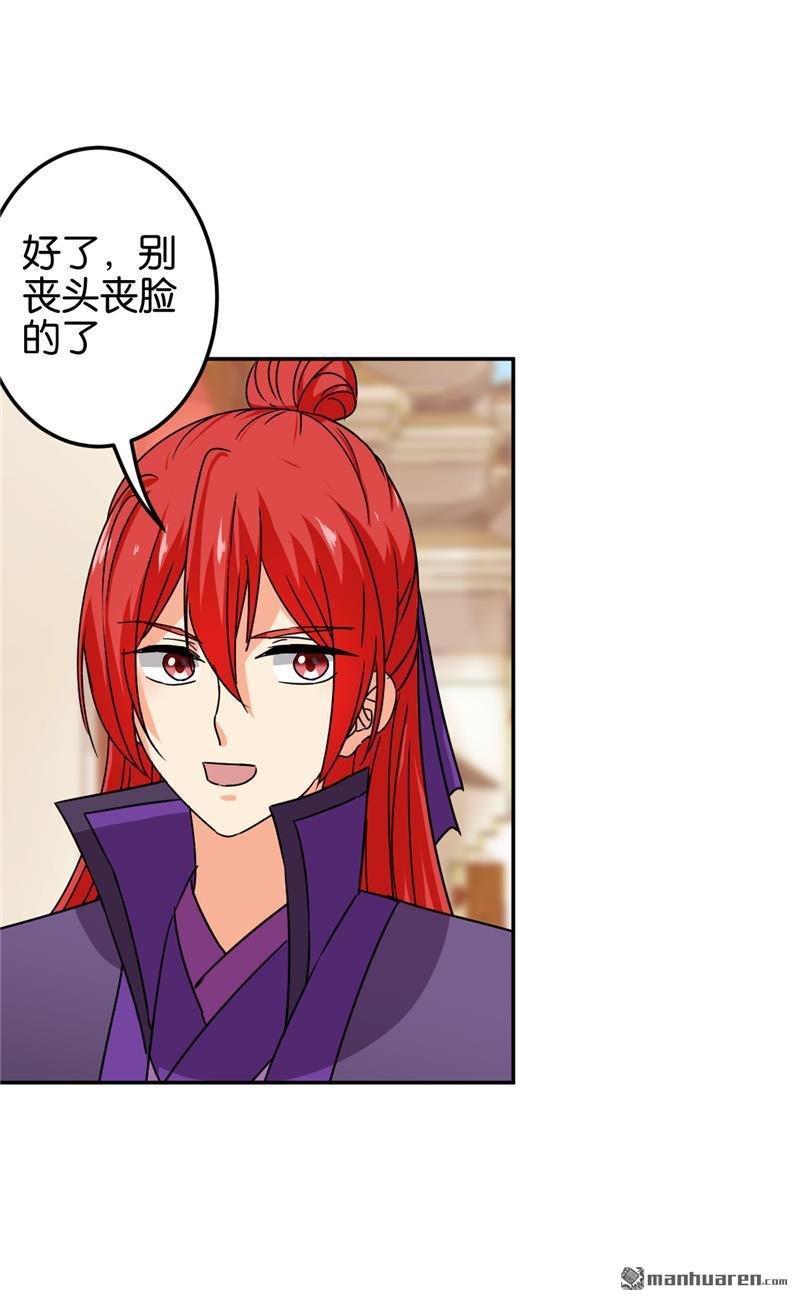 第688回