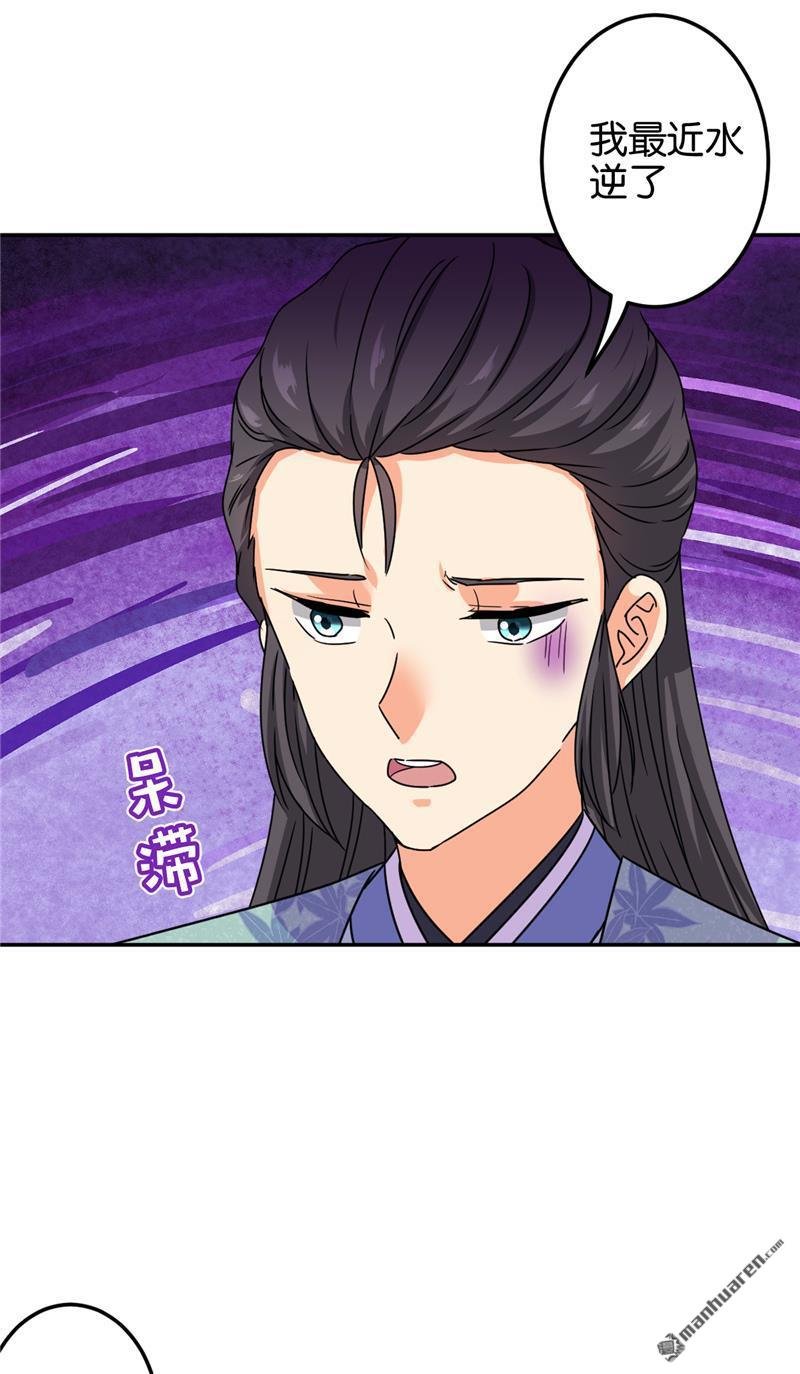 第688回
