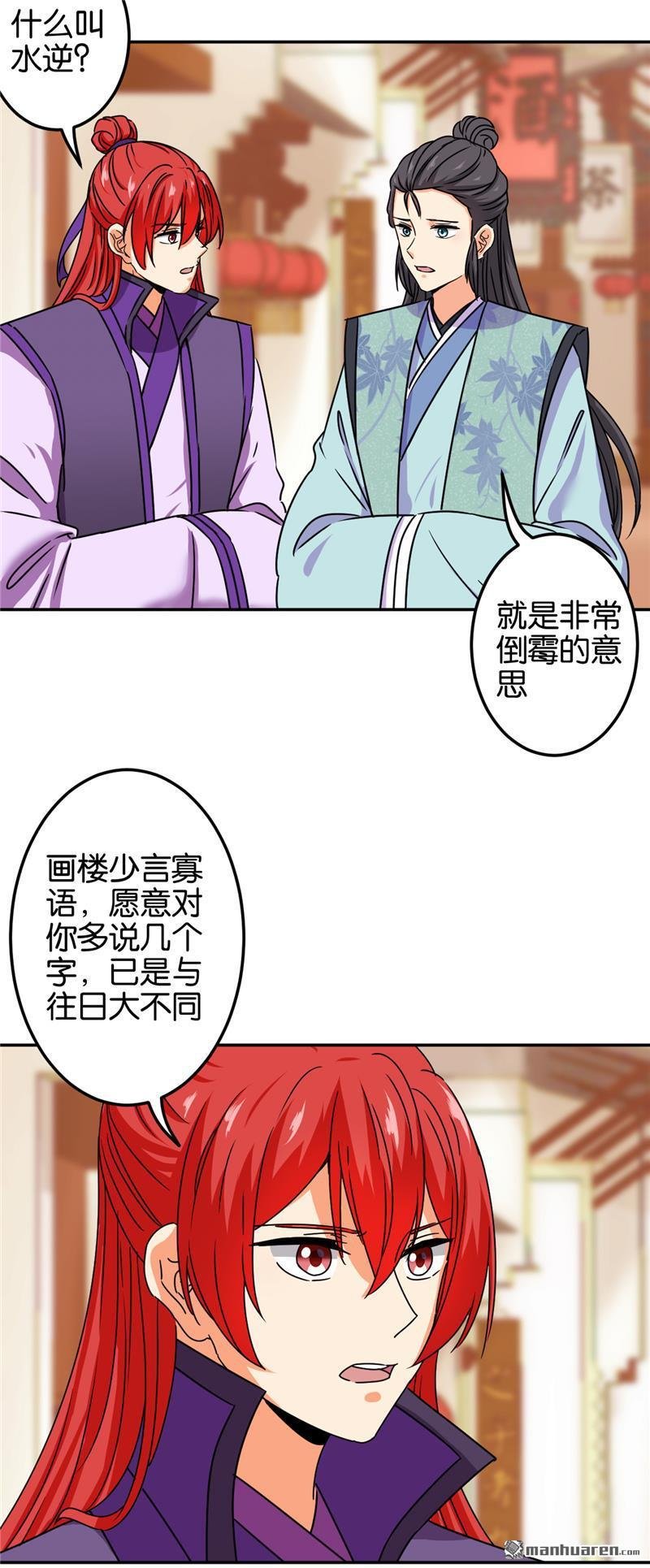 第688回