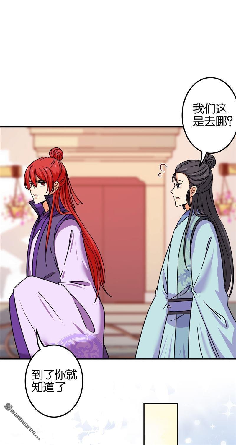 第688回