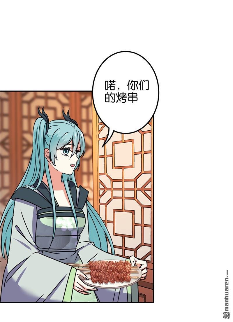 第688回