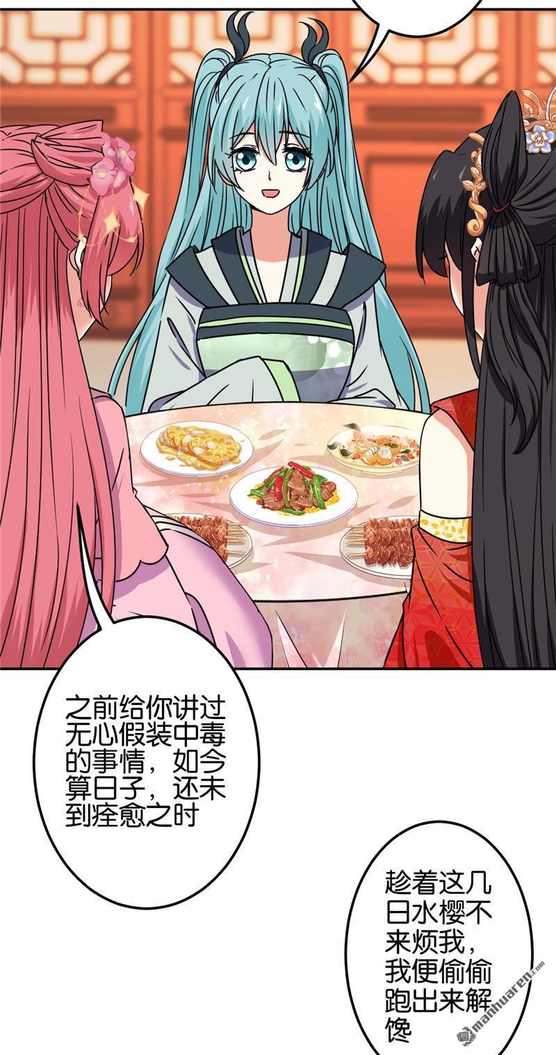 第688回
