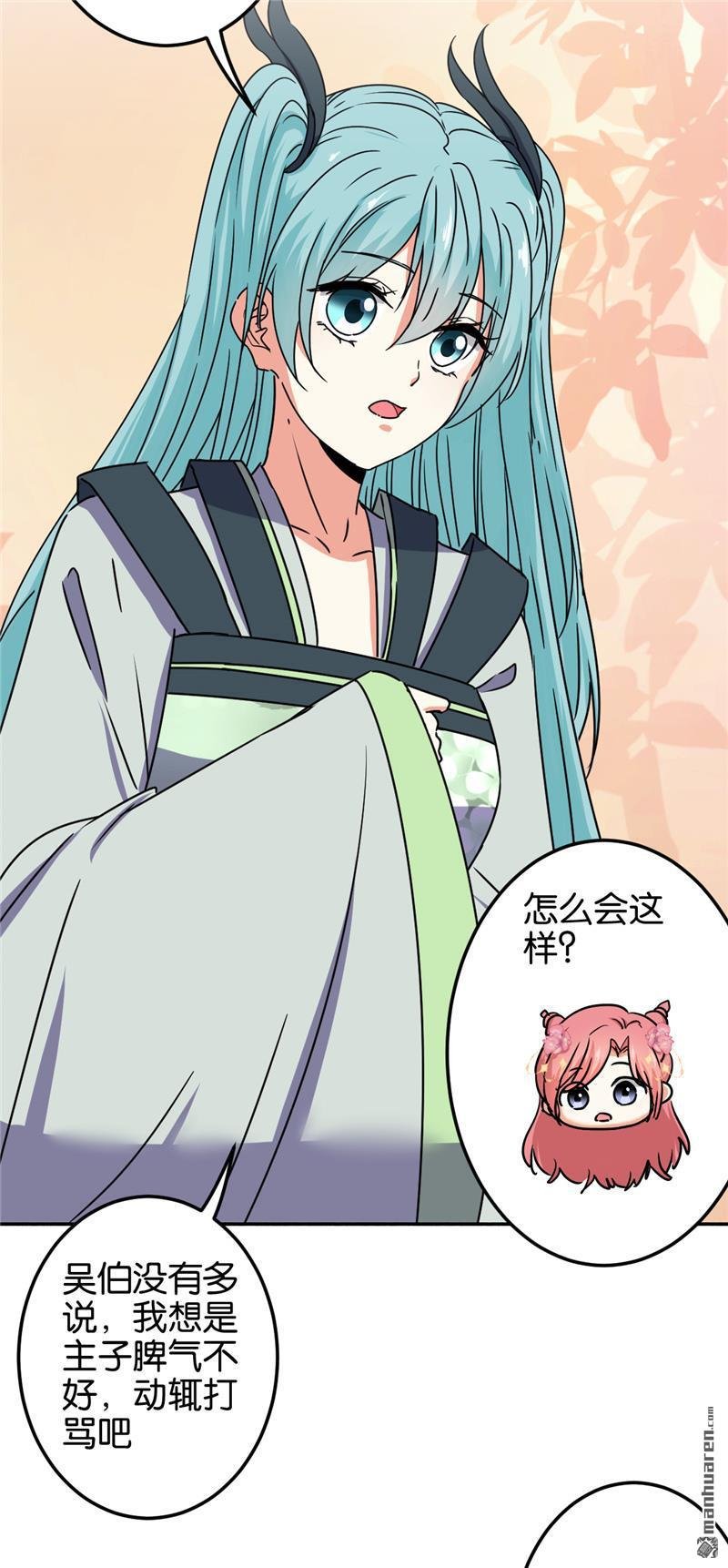 第688回