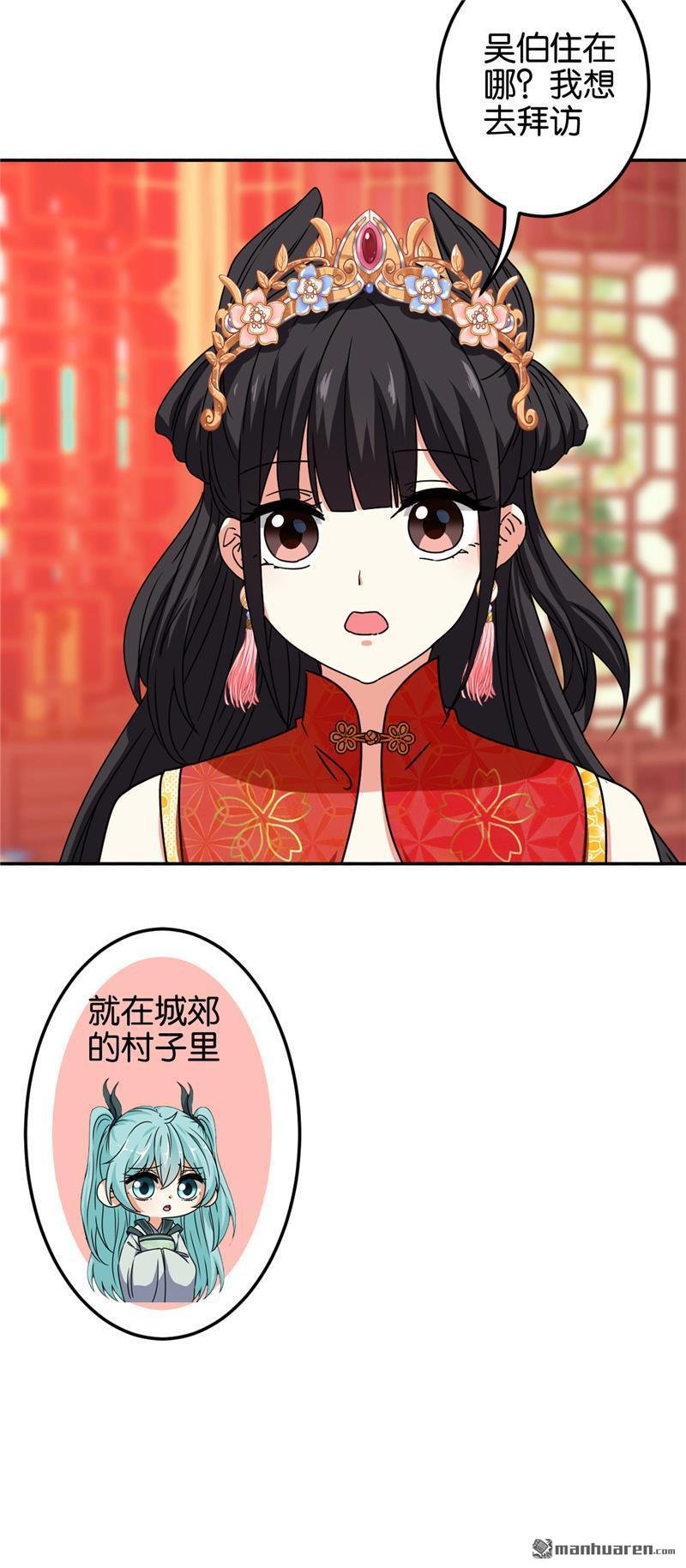 第688回