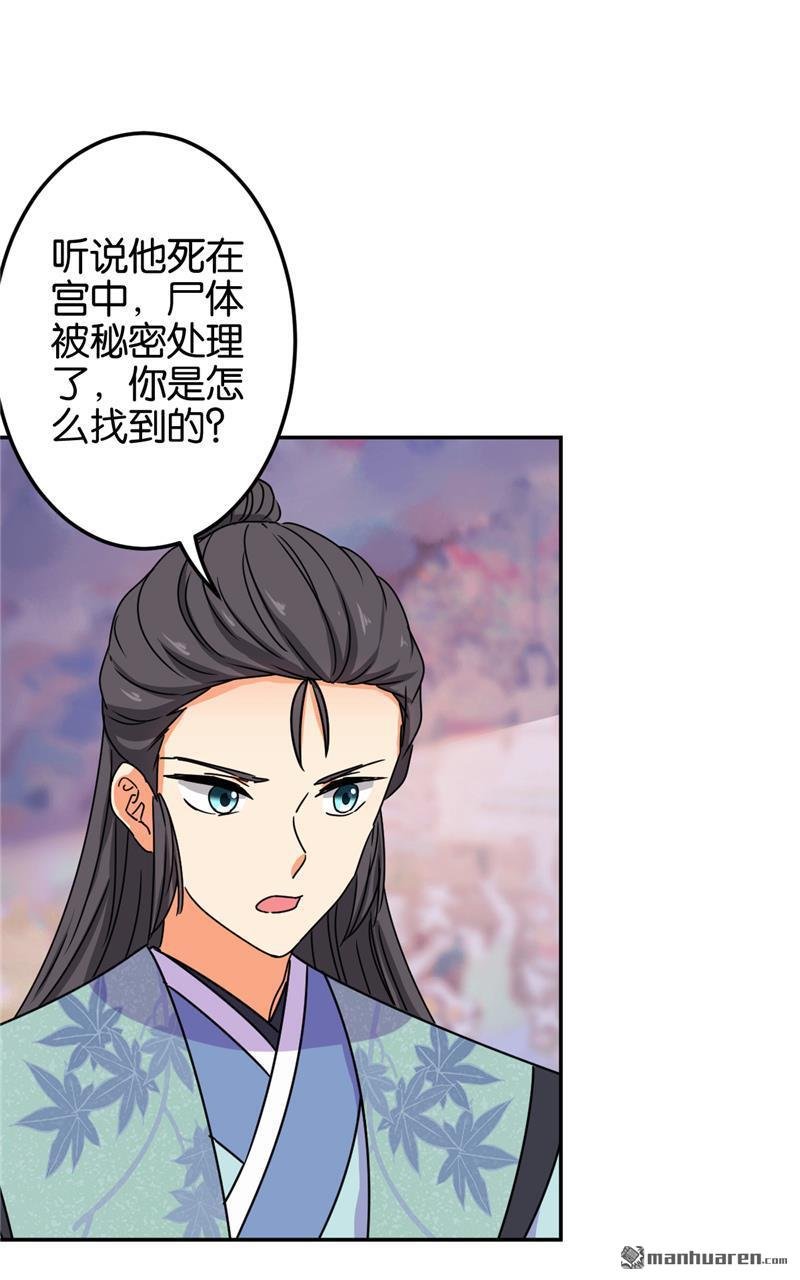 第688回