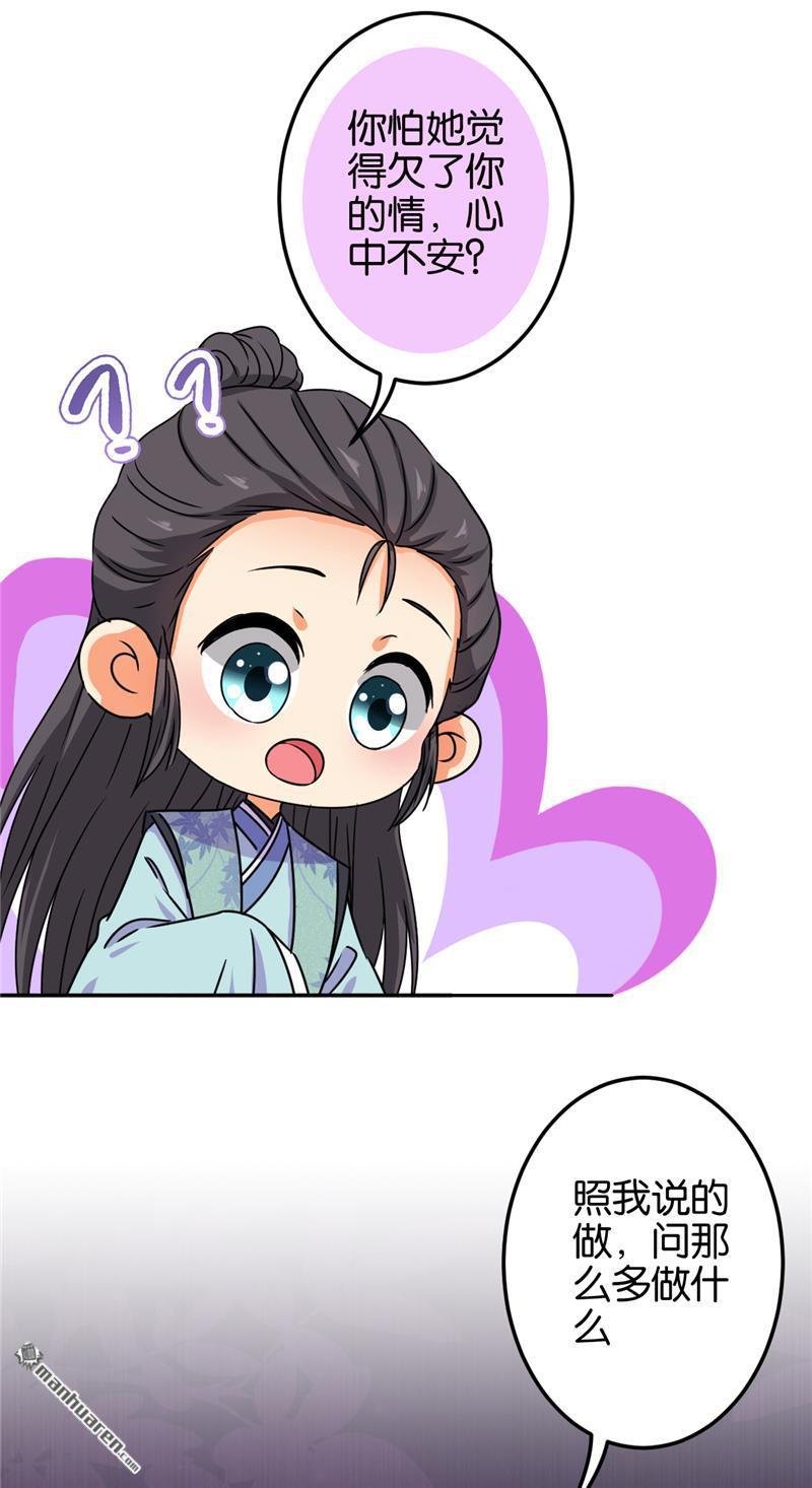 第688回
