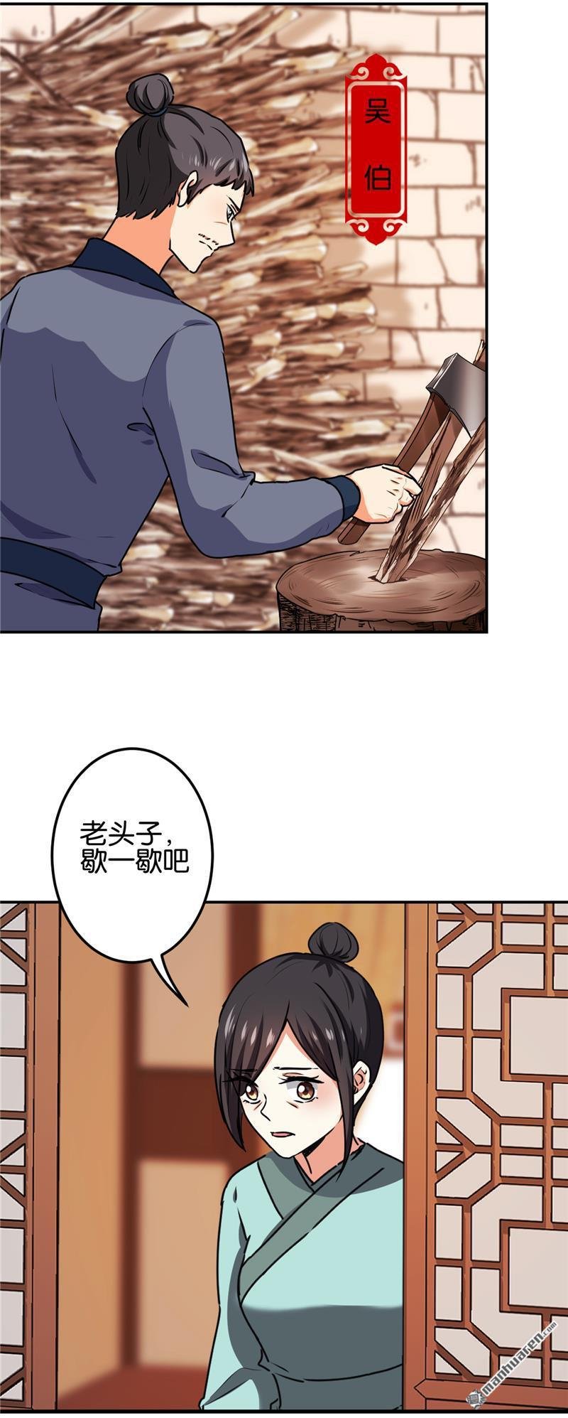 第689回