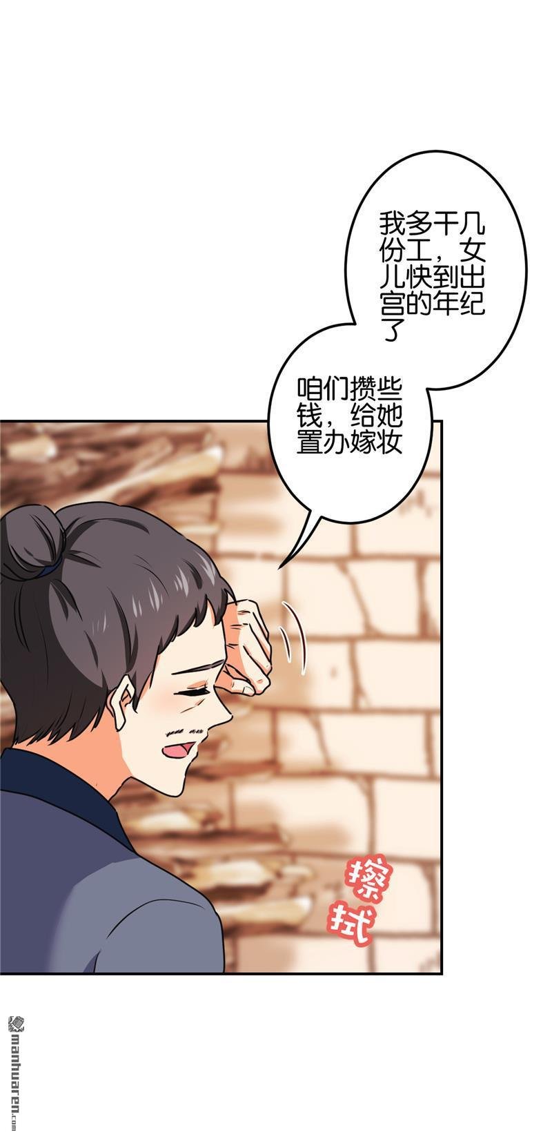 第689回