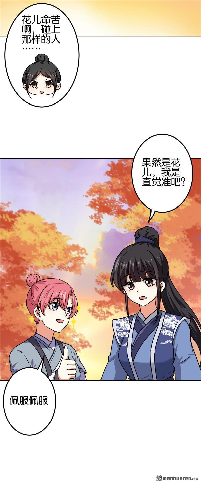 第689回