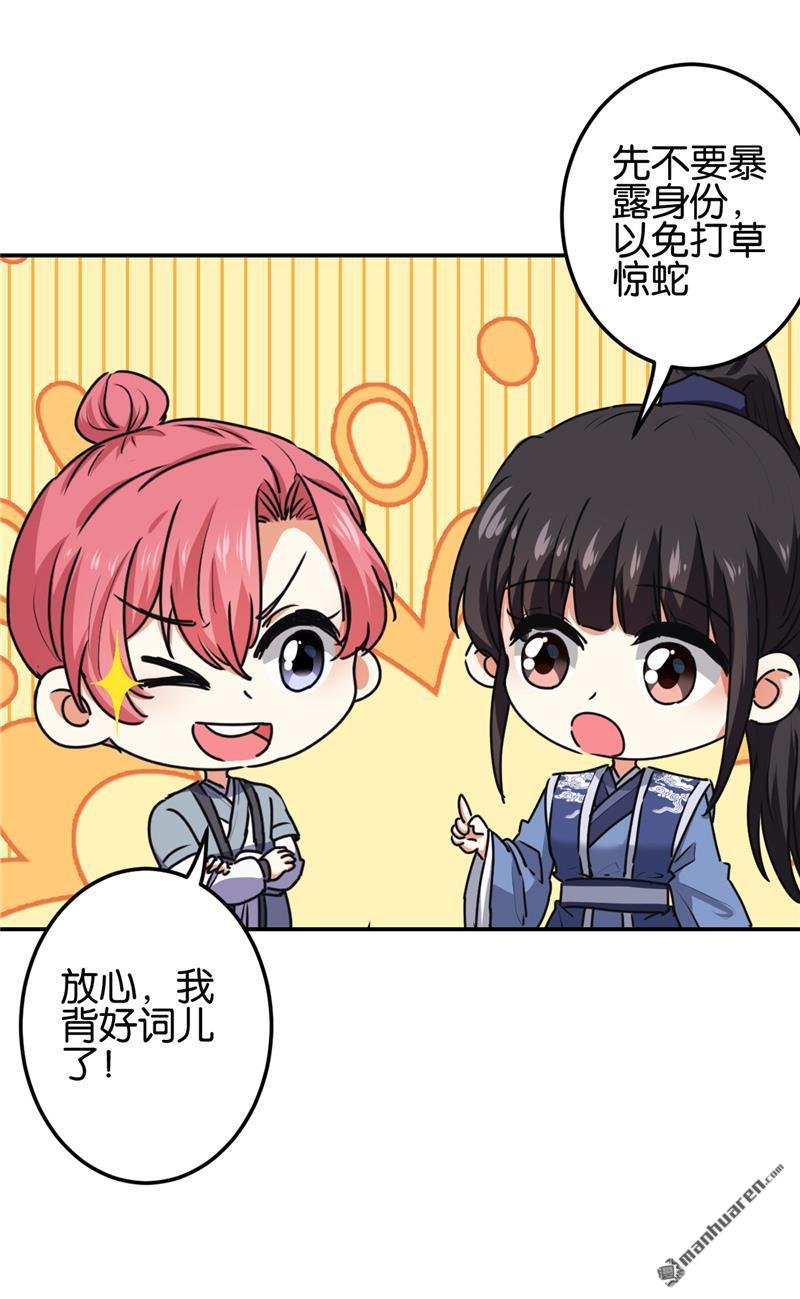 第689回