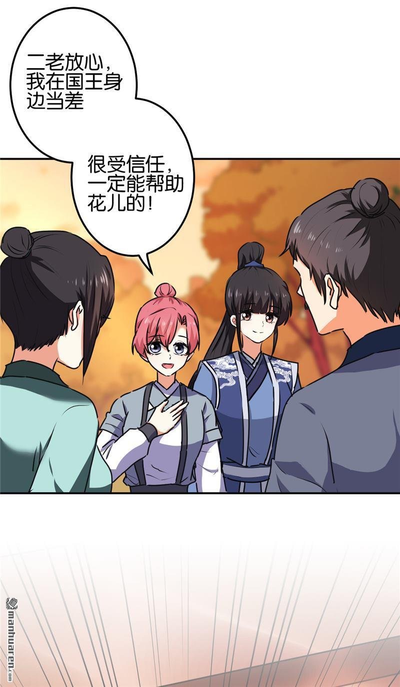 第689回