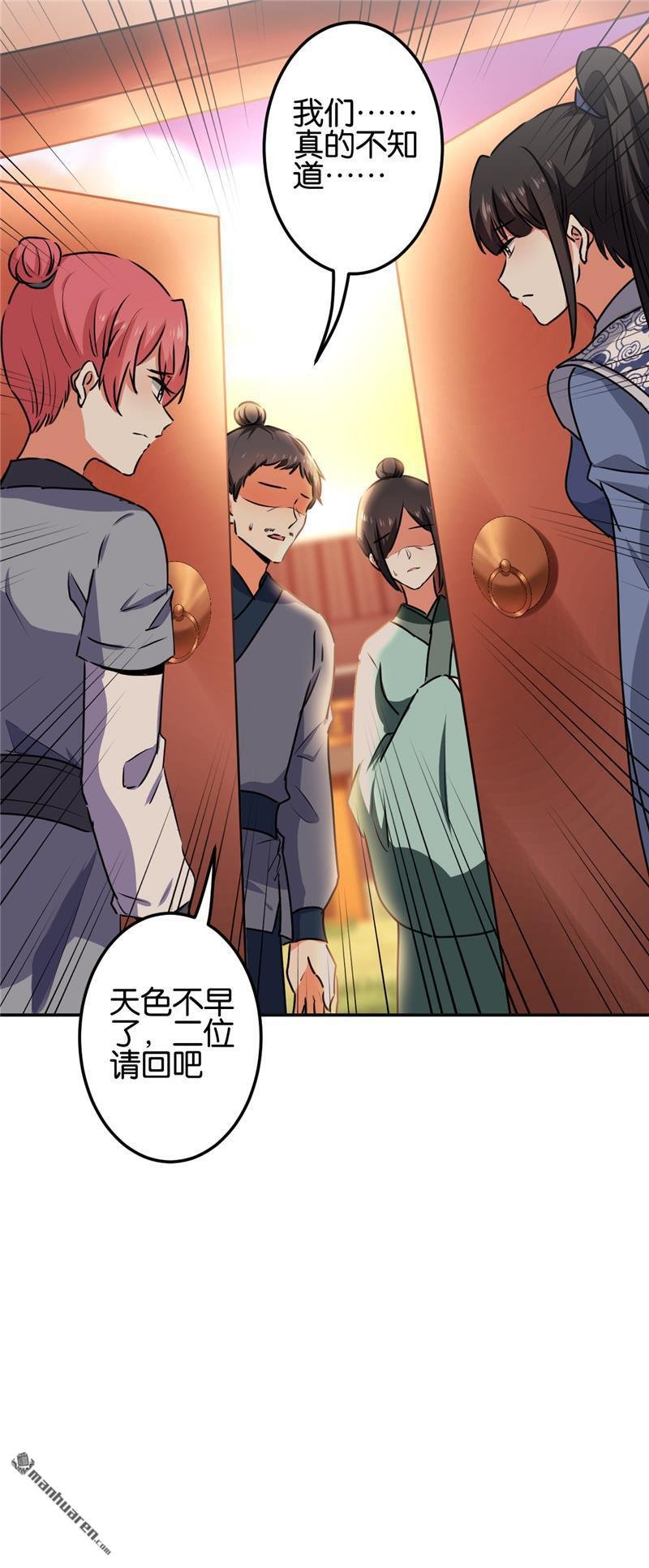 第689回