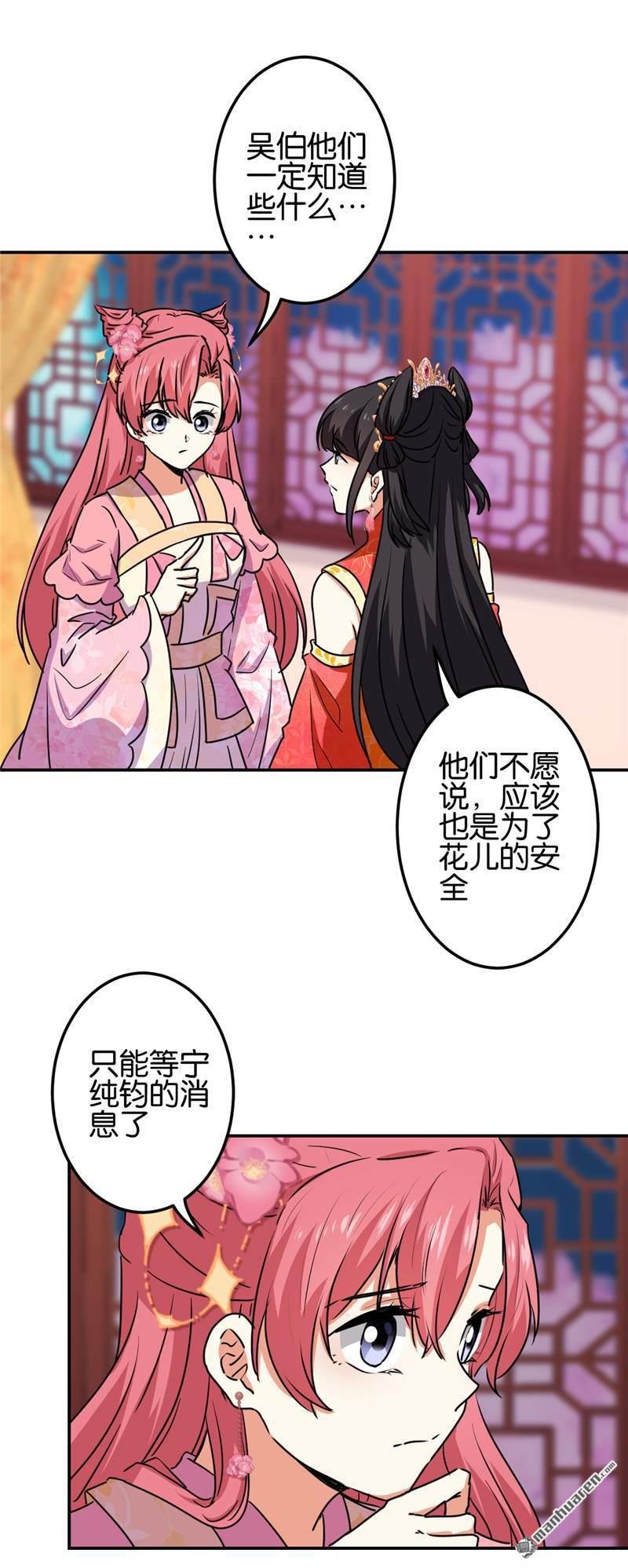 第689回