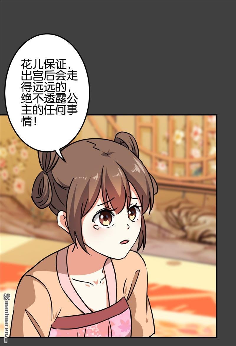 第690回