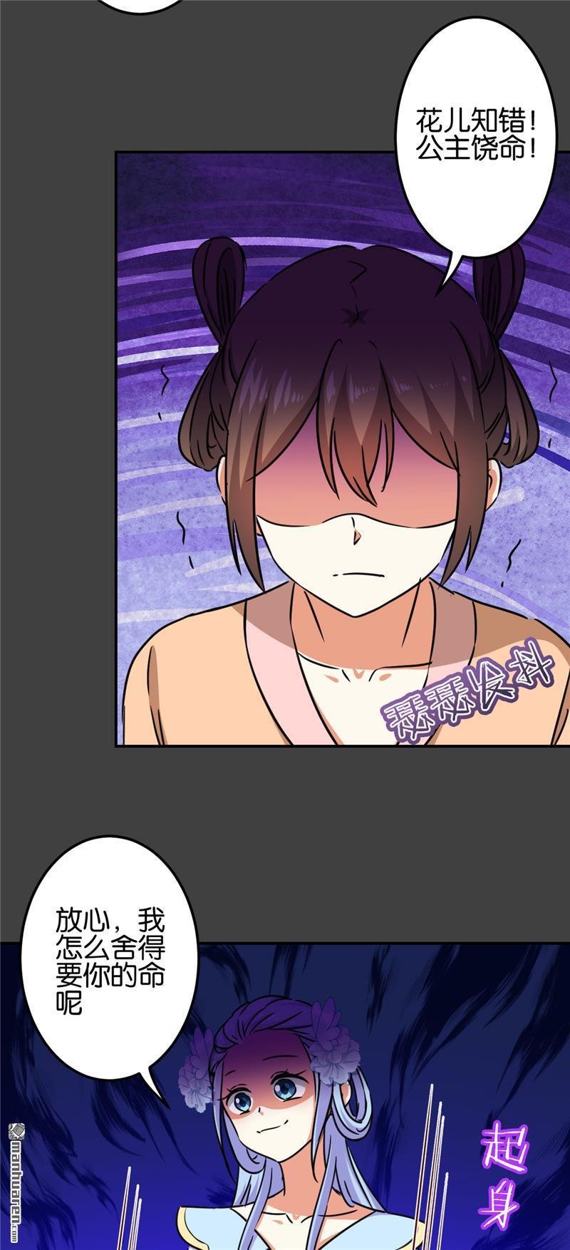 第690回