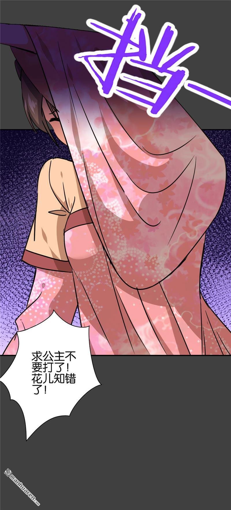 第690回
