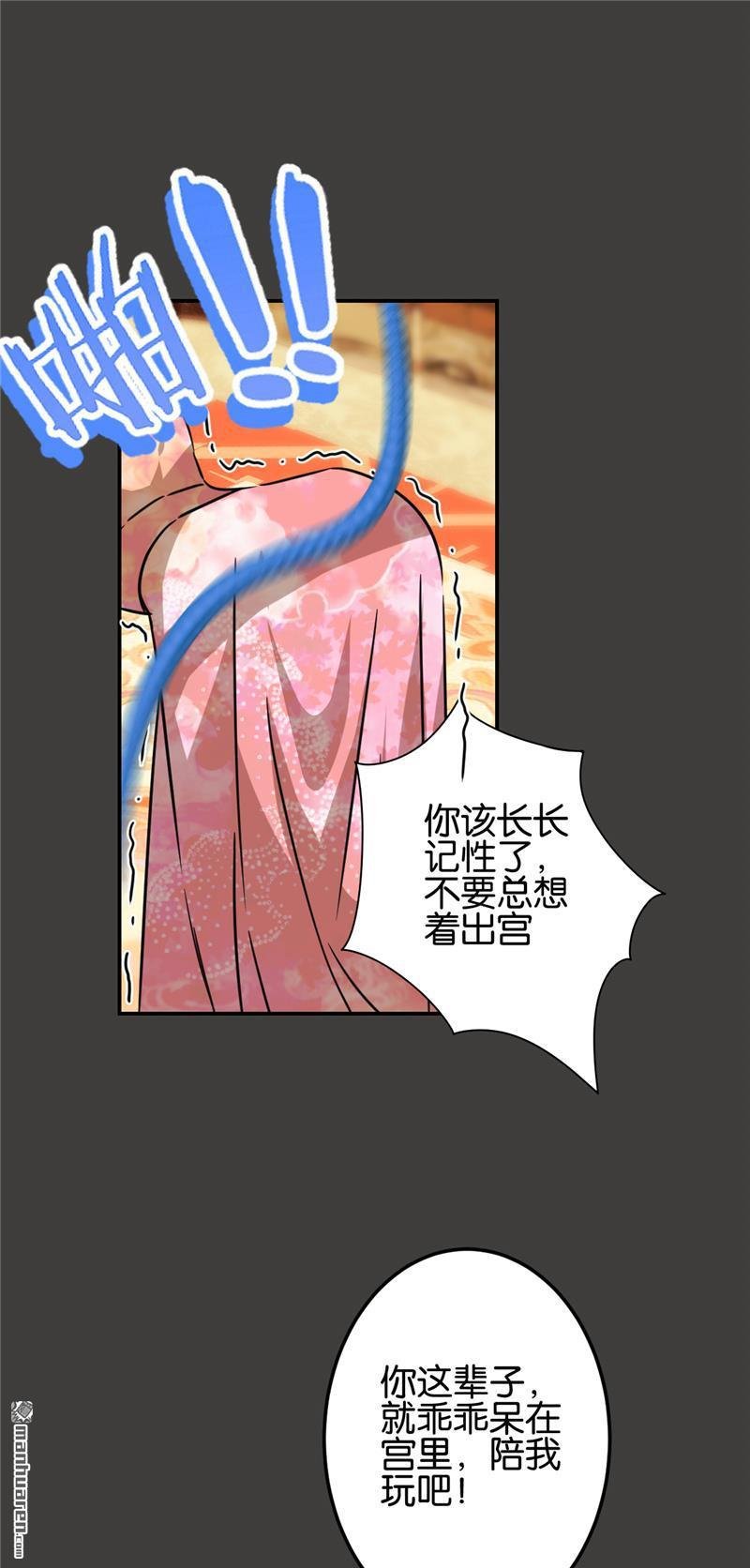 第690回