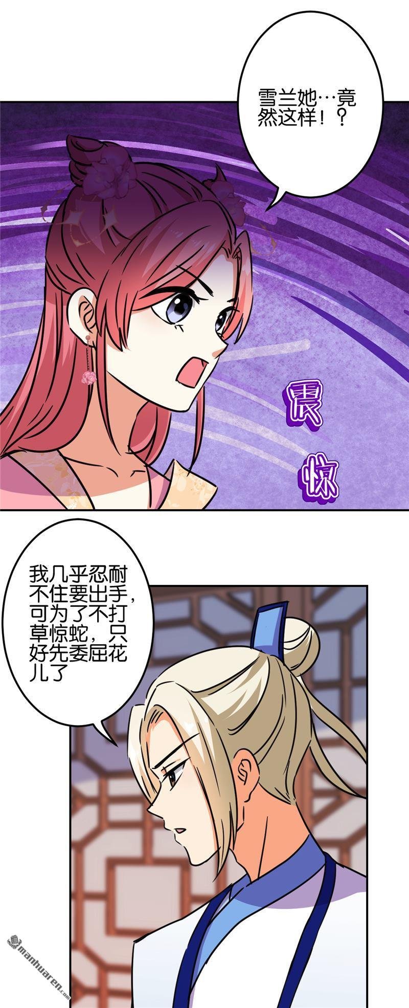 第690回