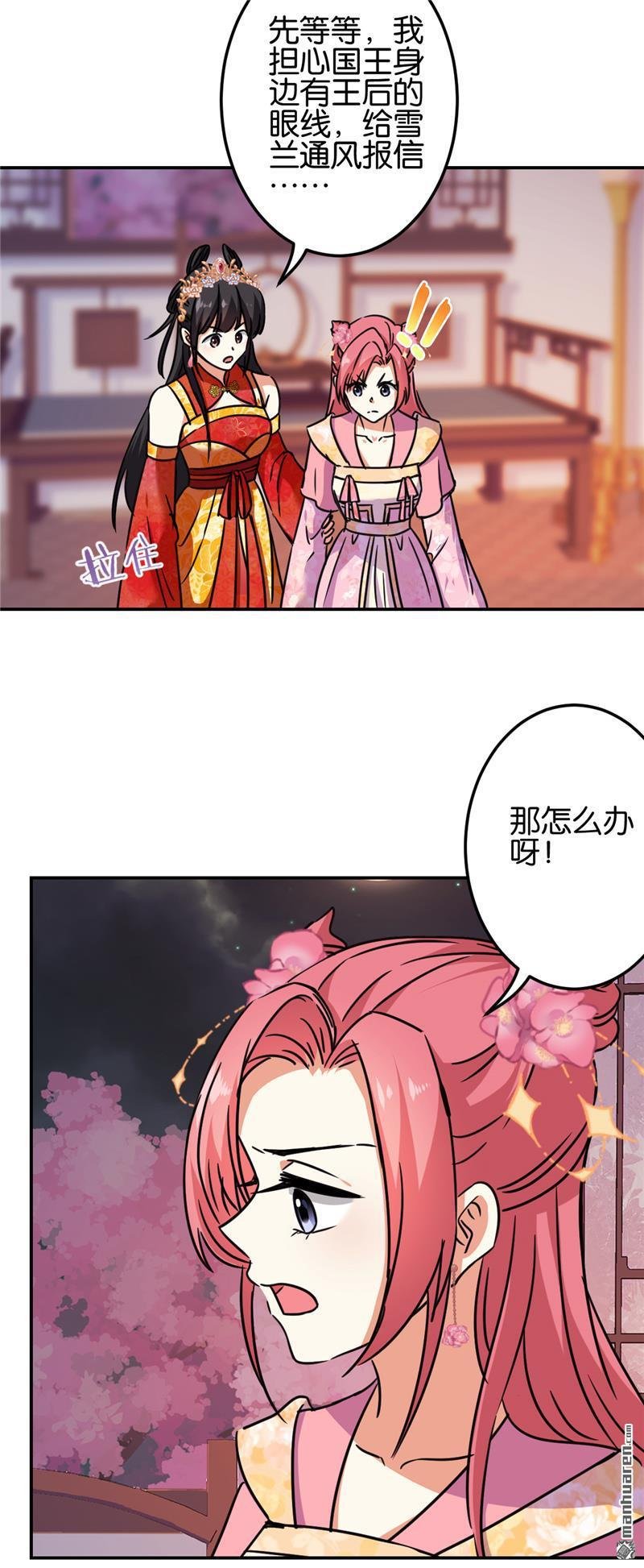 第690回