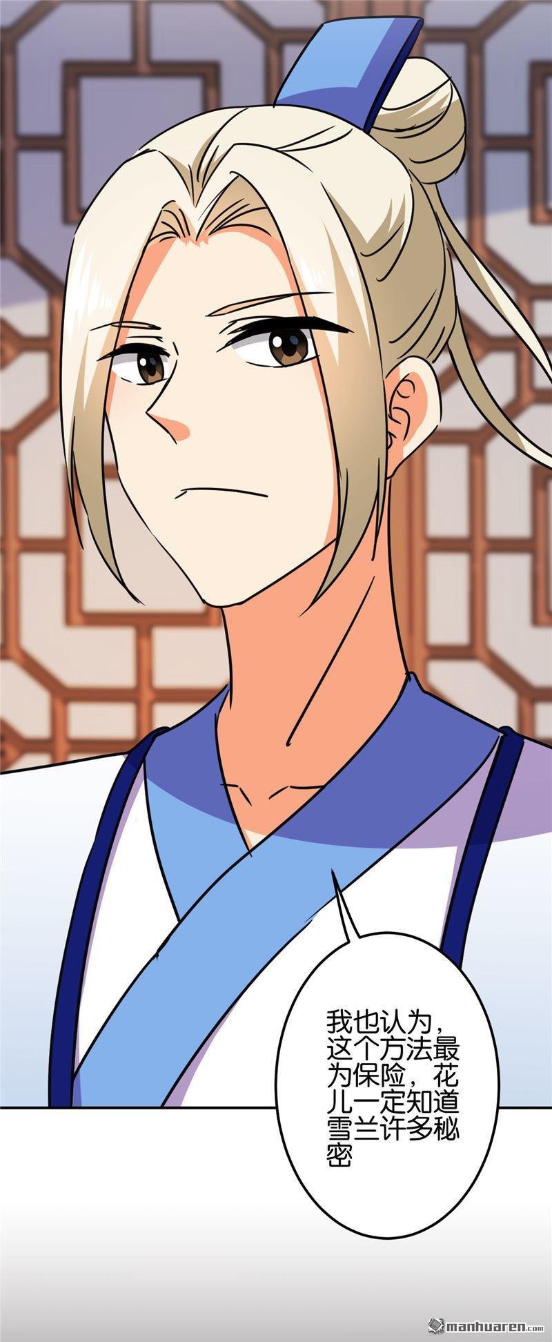 第690回
