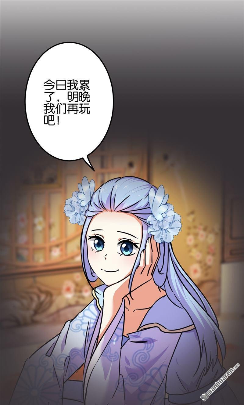第690回